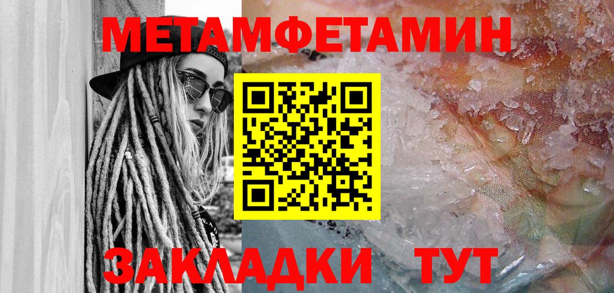 Amphetamine  Амфетамин Premium  Вход с VPN  Евпатория 