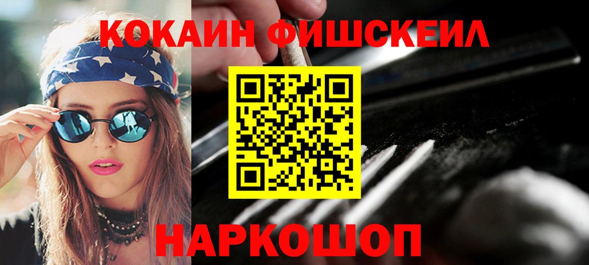 МДМА Евпатория