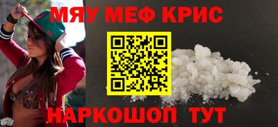 каннабис Волгодонск