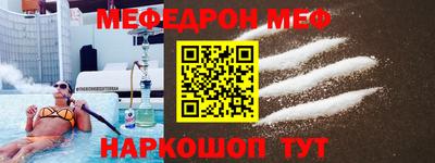 каннабис Волгодонск