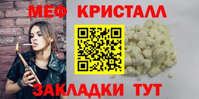 альфа пвп Волжский