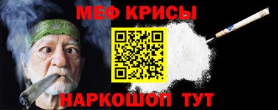 каннабис Волгодонск