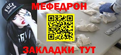 альфа пвп Волжский