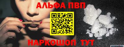 каннабис Волгодонск