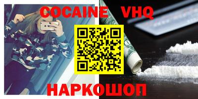 первитин Волжск