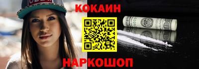 альфа пвп Волжский
