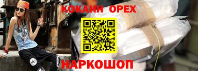 альфа пвп Волжский