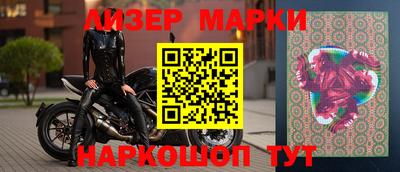 каннабис Волгодонск