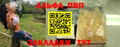 каннабис Волгодонск