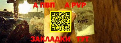каннабис Волгодонск