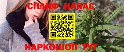 альфа пвп Волжский