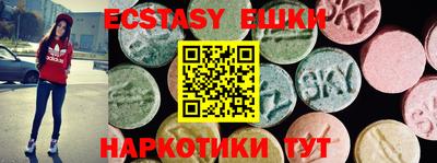 скорость Бузулук