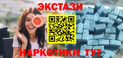 альфа пвп Волжский