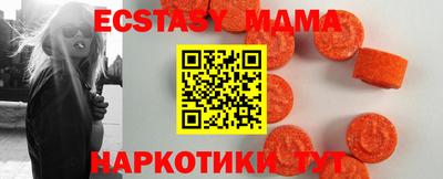 молекула духа Бугуруслан