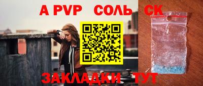 каннабис Волгодонск