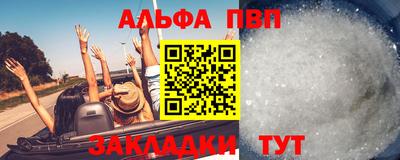 первитин Волжск