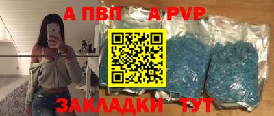 первитин Волжск