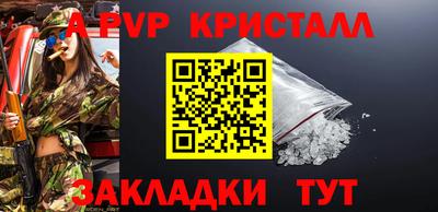 каннабис Волгодонск