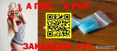 каннабис Волгодонск