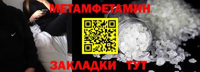 каннабис Волгодонск