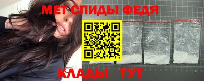 альфа пвп Волжский