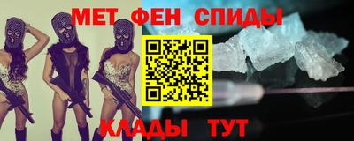 альфа пвп Волжский
