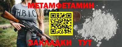 альфа пвп Волжский
