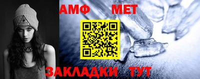 альфа пвп Волжский