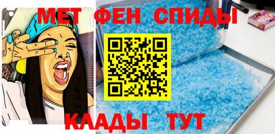 первитин Волжск