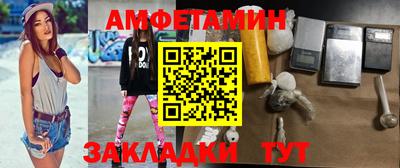 альфа пвп Волжский