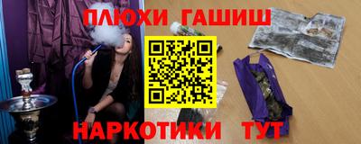 альфа пвп Волжский