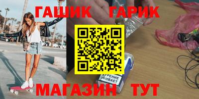 первитин Волжск