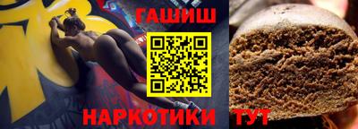 первитин Волжск