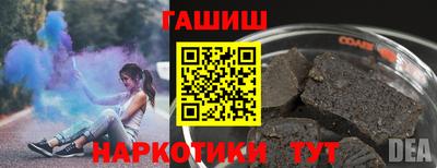 каннабис Волгодонск
