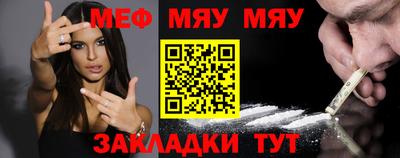 каннабис Волгодонск