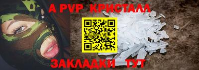 каннабис Волгодонск