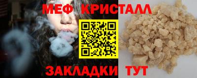 первитин Волжск