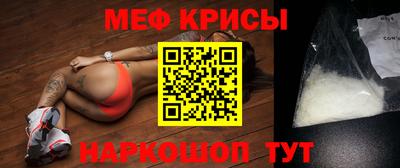 каннабис Волгодонск