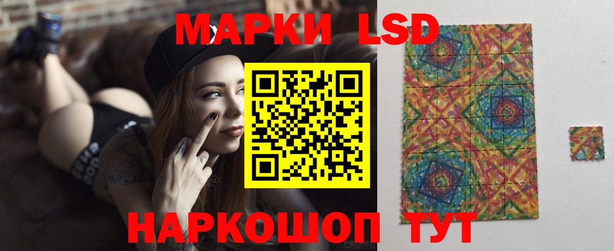 Лсд 25 экстази ecstasy  LSD-25 экстази  Лсд 25 экстази ecstasy  Евпатория  Вход с VPN 