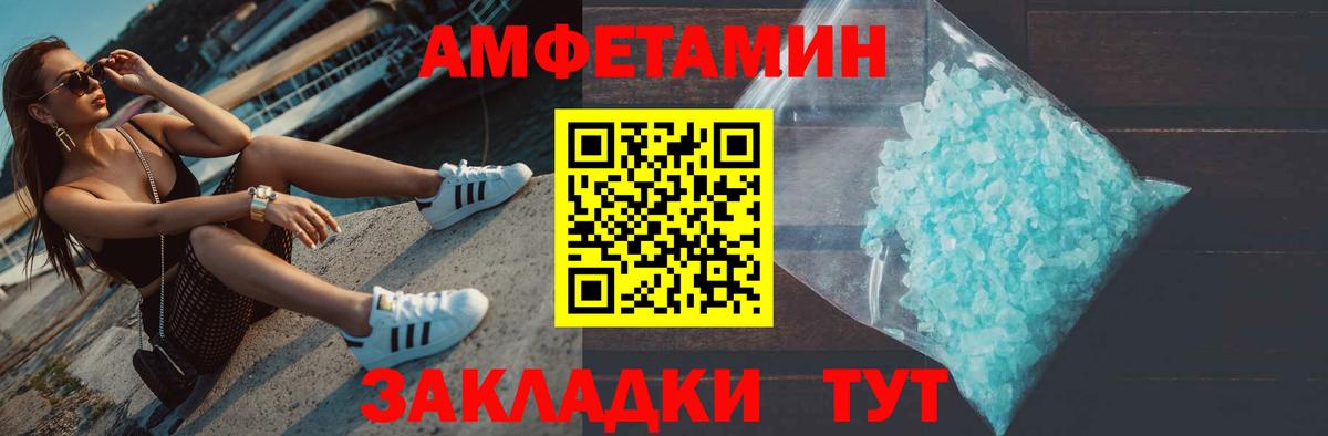 Метамфетамин витя  Вход с VPN  Метамфетамин  Евпатория  Метамфетамин витя 