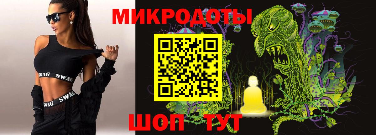 Псилоцибиновые грибы Magic Shrooms Евпатория