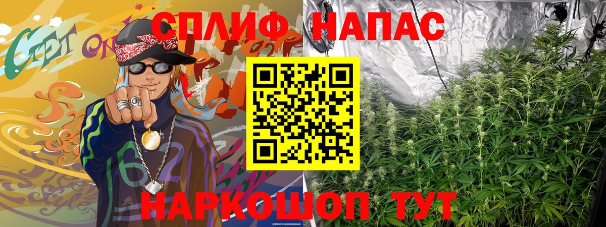 Марихуана MAZAR  Канабис гибрид  Шишки марихуана SATIVA & INDICA  Евпатория  Вход с VPN 